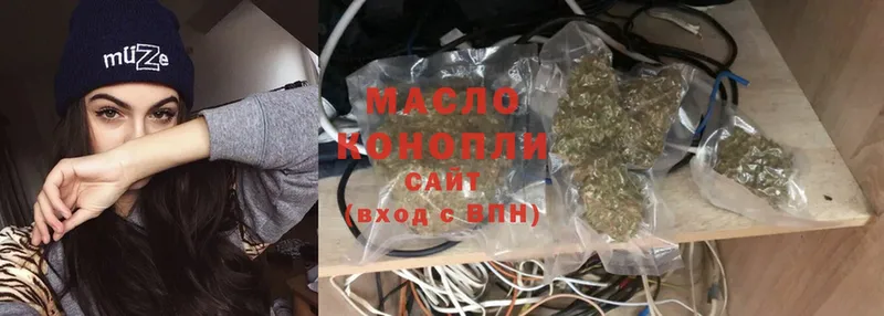 ТГК THC oil  Верещагино 